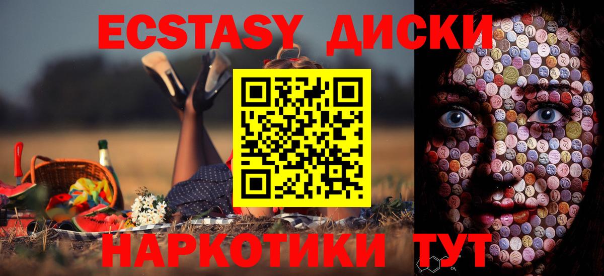 ЭКСТАЗИ louis Vuitton Курчатов
