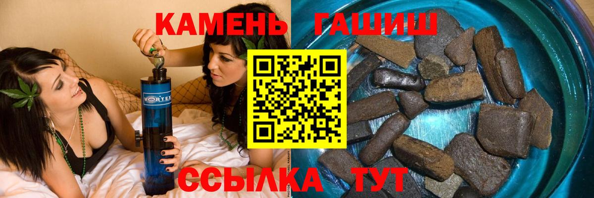 Курчатов  купить закладку  Вход с VPN  ГАШ Ice-O-Lator 