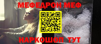 первитин Заводоуковск