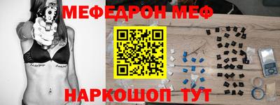соль курить ск Жуковский