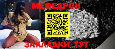 соль курить ск Жуковский