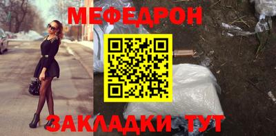 соль курить ск Жуковский