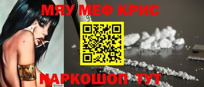 соль курить ск Жуковский