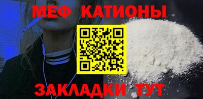 соль курить ск Жуковский