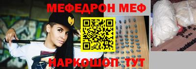 первитин Заводоуковск
