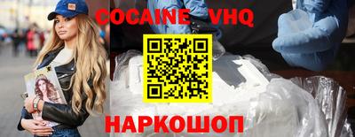 шишки Заволжье