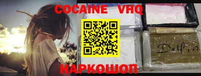 соль курить ск Жуковский
