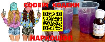 соль курить ск Жуковский