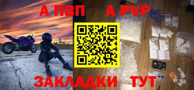 первитин Заводоуковск