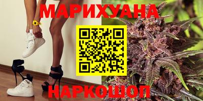 соль курить ск Жуковский