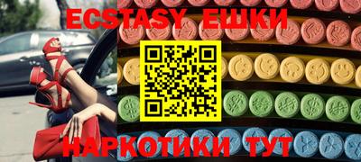 шишки Заволжье
