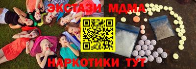 первитин Заводоуковск