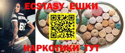 шишки Заволжье