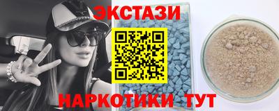 соль курить ск Жуковский