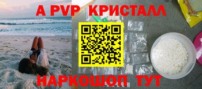 первитин Заводоуковск