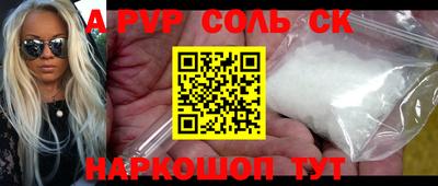 первитин Заводоуковск