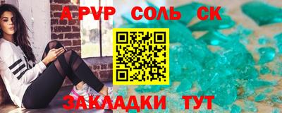 шишки Заволжье