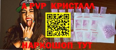 соль курить ск Жуковский