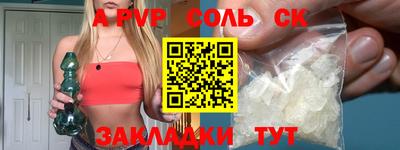 шишки Заволжье