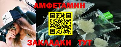 соль курить ск Жуковский