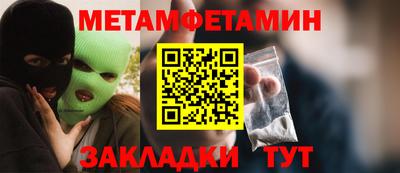 соль курить ск Жуковский