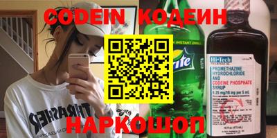 первитин Заводоуковск