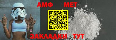 соль курить ск Жуковский