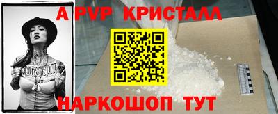 соль курить ск Жуковский
