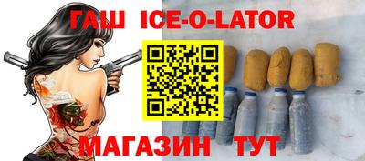 первитин Заводоуковск
