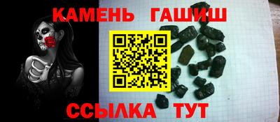 соль курить ск Жуковский