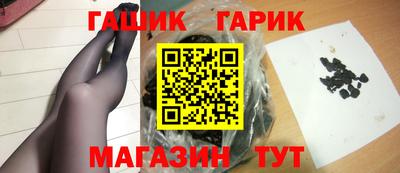 соль курить ск Жуковский