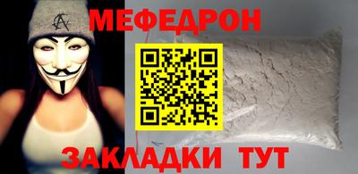 первитин Заводоуковск