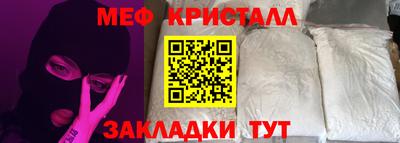 соль курить ск Жуковский