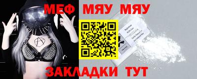 соль курить ск Жуковский