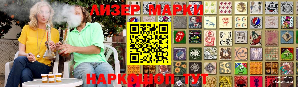 ЛСД экстази кислота Курчатов