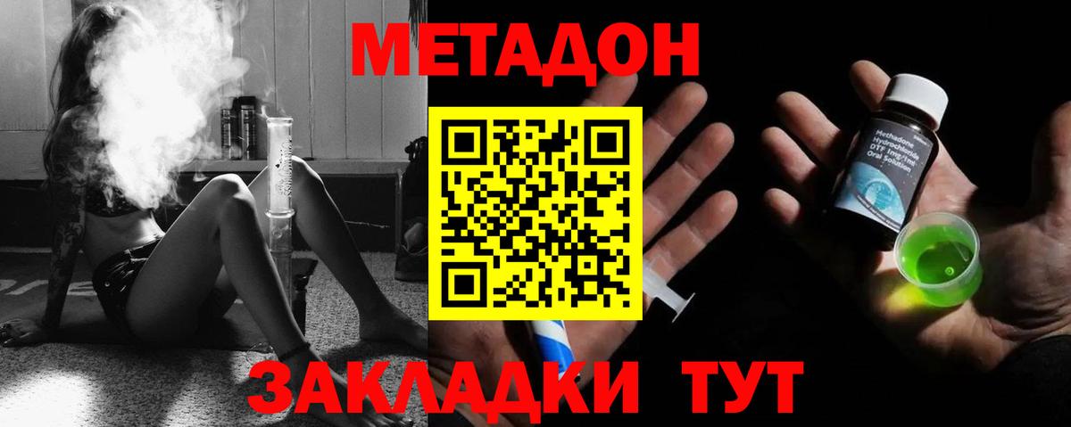 COCAIN  ТГК  МЕТ  Курчатов  ГАШИШ  Вход с VPN  APVP СК кристаллы  Конопля  Амфетамин кристаллы  Меф  