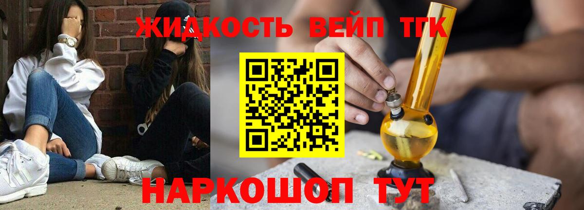 APVP Курчатов