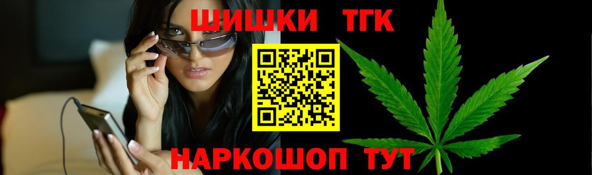 Канабис LSD WEED Курчатов