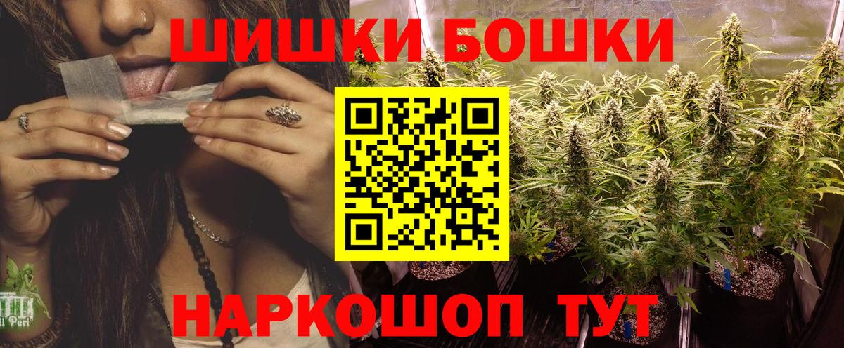 МАРИХУАНА Ganja  Бошки Шишки MAZAR  Шишки марихуана сатива  Курчатов  Вход с VPN 